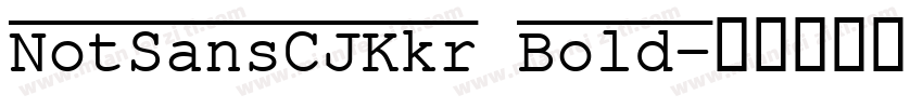 NotSansCJKkr Bold字体转换